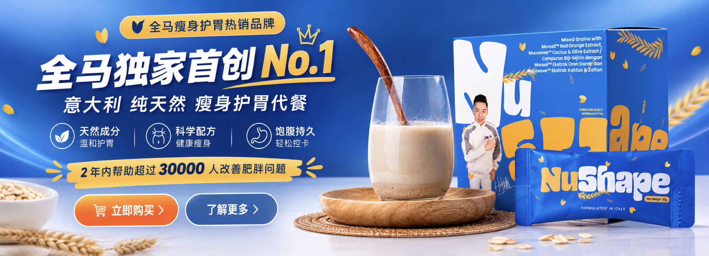 NuShape 主视觉图 1