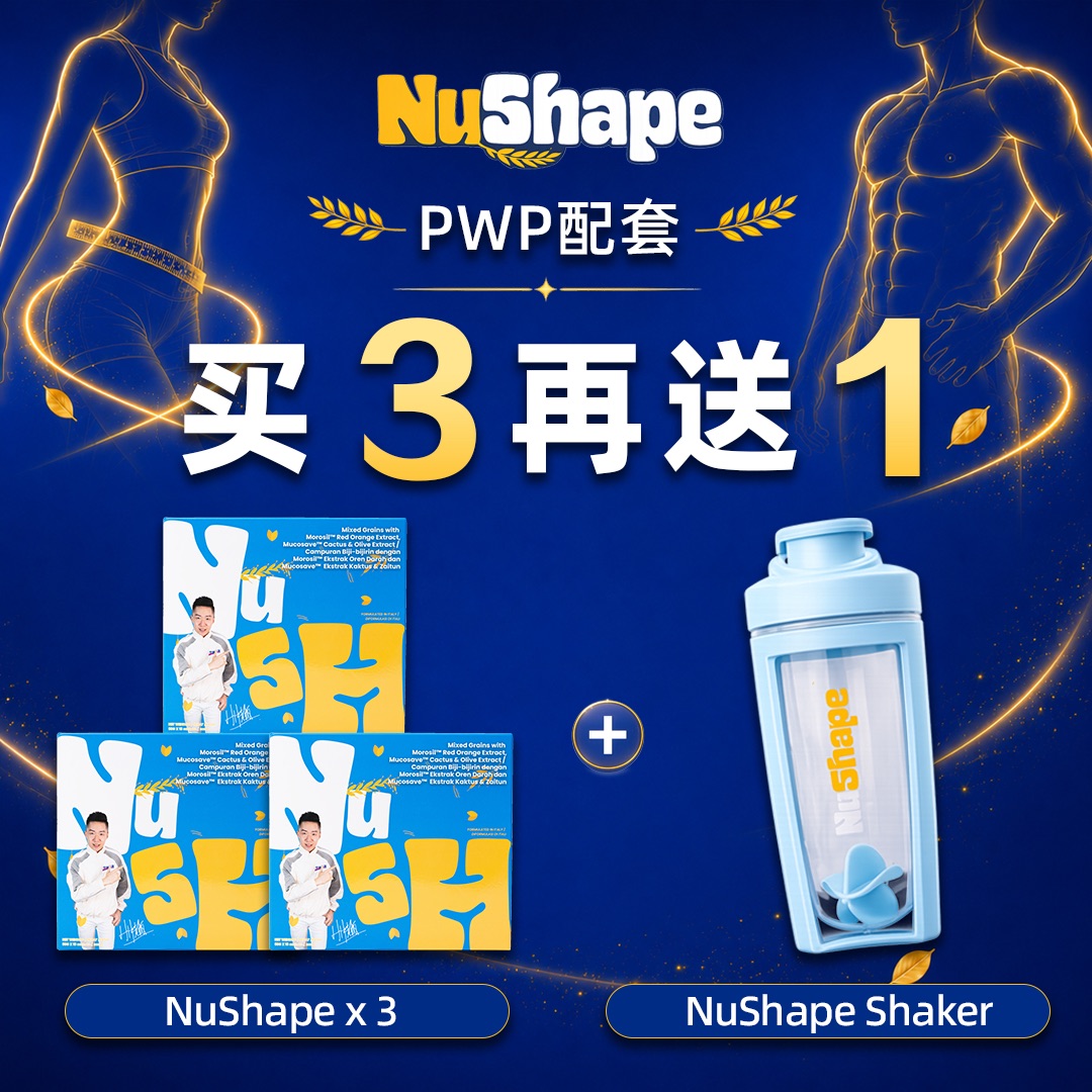 PWP 配套